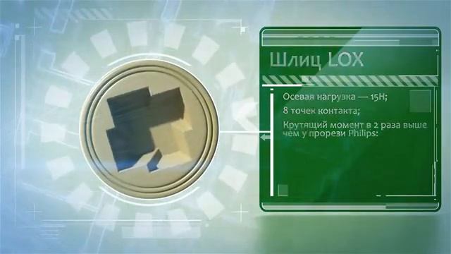 Проф саморез для крепления ЛСТК Grabber HS8158JBWG2 демонстрационный ролик смотреть онлайн