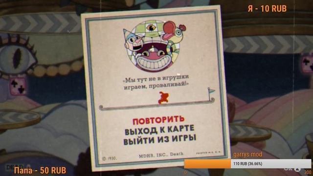 прокачка дискорд и огнетушитель смотреть онлайн