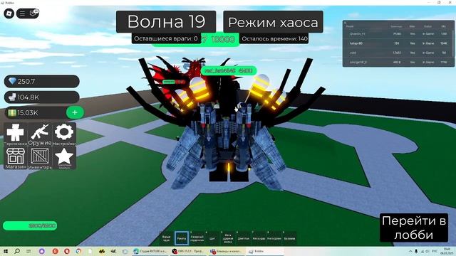 8 Ч как я играю в роблокс смотреть онлайн