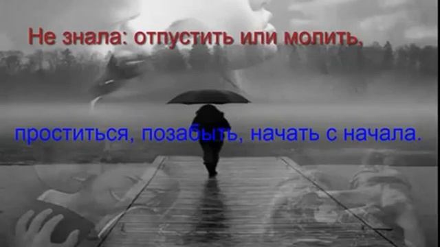 Прощай смотреть онлайн