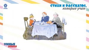 Стихи мамам на 8 марта