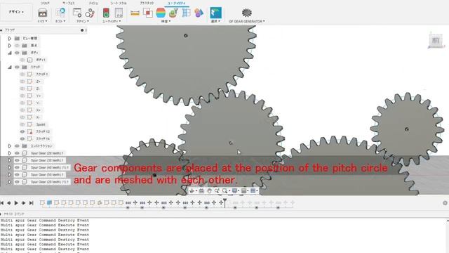Fusion360 Add-in : Multi spur gear смотреть онлайн