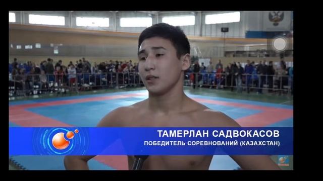 Тамерлан Садвокасов смотреть онлайн
