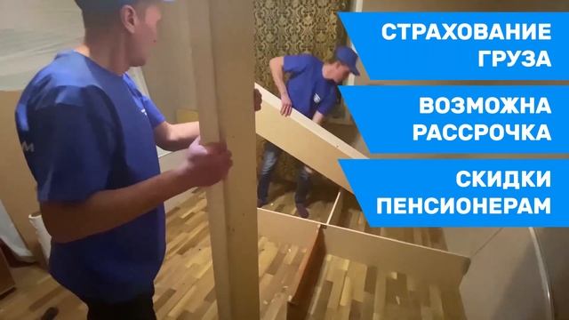 Переезд из г. Санкт-Петербург - г. Сочи #переездпетербург #переездпитер #такелаж #межгород смотреть онлайн