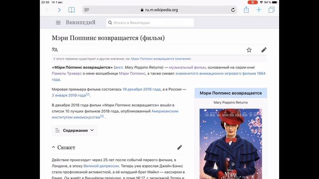 ГОВОРИ В КАЙФ 5|6