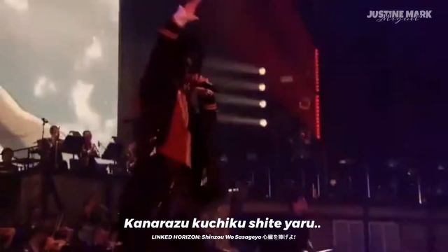 Shinzou Wo Sasageyo! (心臓を捧げよ!)