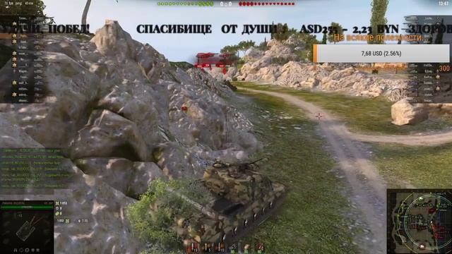 Уехал кататься в песочницу. World of Tanks 3.0 и много всего нового смотреть онлайн