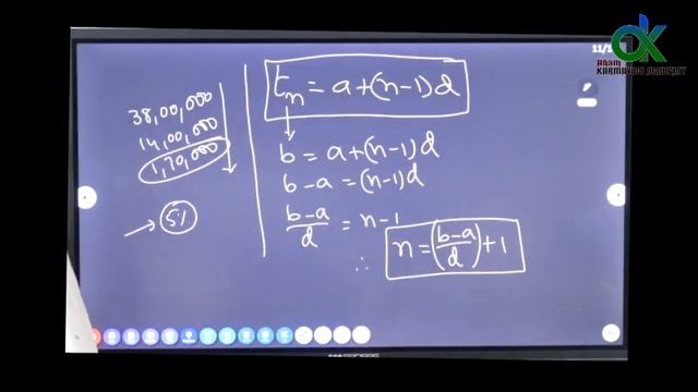 Complete Strategy to Crack SSC CGL/CHSL | Maths | Best Coaching Center for SSC | Aham Karmayogi смотреть онлайн