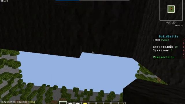 Играем на Mini Games | Vime World | #1 |