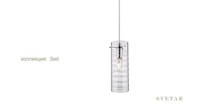 Подвесной светильник 2086/1 фабрика Odeon Light смотреть онлайн