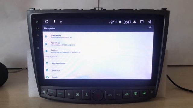 Автомагнитола на Lexus IS 250/300/350 (2005-2011) MegaZvuk Т8-1007 на Android 7.1.2 8 ядер 10.4 смотреть онлайн