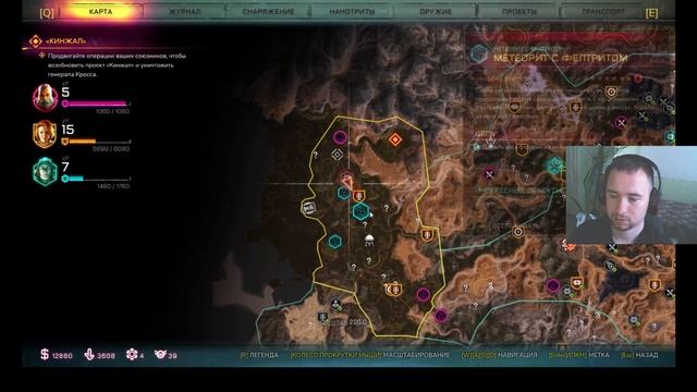 Rage 2 - часть 20 - Револьвер Огненный смерч и Умный ракетомет смотреть онлайн