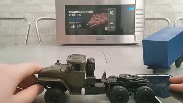 урал 44202 элекон смотреть онлайн