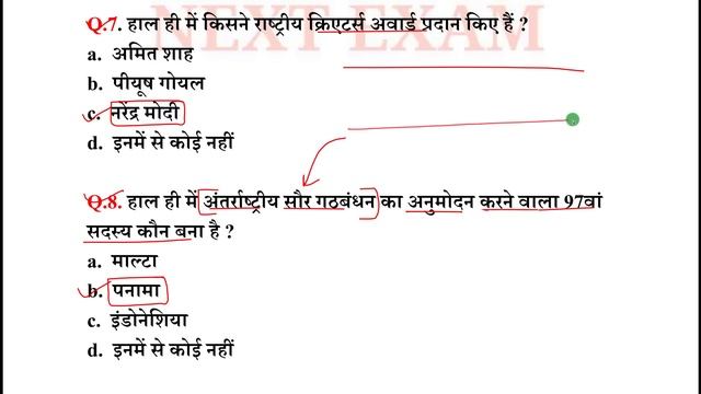 Next Dose2189 | 9 March 2024 Current Affairs | Daily Current Affairs | Current Affairs In Hindi смотреть онлайн