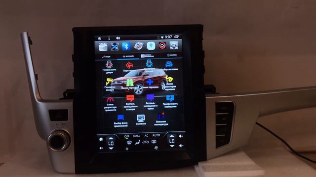 Тойота Хайлендер кузов U50 (2014+) #MegaZvuk T8-12105 Tesla Style смотреть онлайн