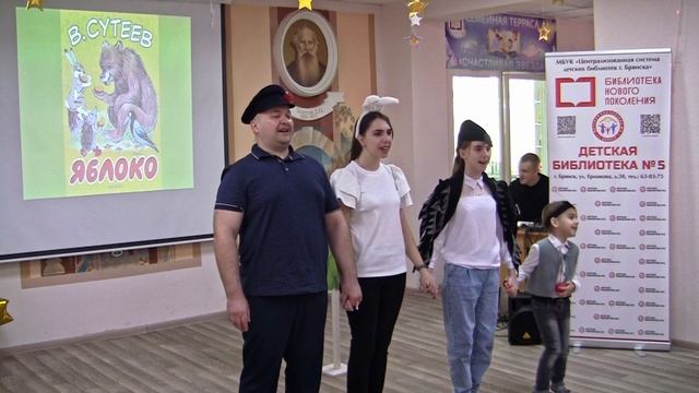 Фестиваль читающих семей 2024 смотреть онлайн