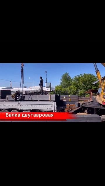 Наличие металлопроката на складе смотреть онлайн