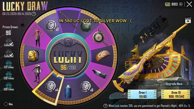 PHARAOH'S MIGHT M24 [ BOLT ACTION ] | THE LAB | UP-GRADABLE M24 | BEST SNIPER GUN SKIN | PUBG MOBIL смотреть онлайн
