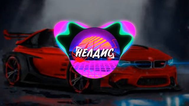 DEMO - Солнышко в руках(Phonk Remix) смотреть онлайн