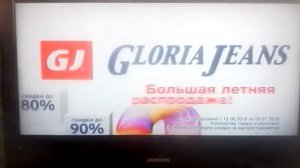 Анонсы и Реклама RUSONG TV 22.06.2016