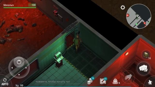 Last day on Earth Survival 1.7.3. - Убил Слепого Охотника с помощью минигана! смотреть онлайн