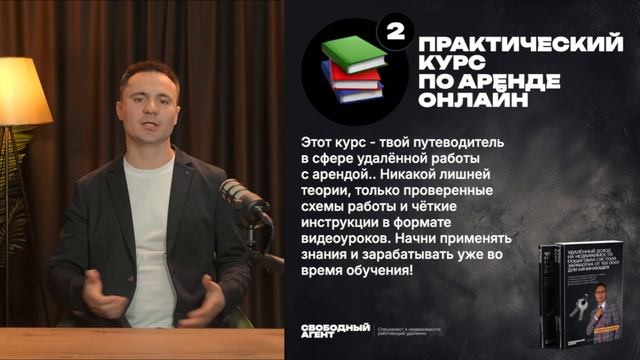 4е с презой смотреть онлайн