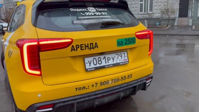 Хавал Джолион, 2023г., 1,5л смотреть онлайн