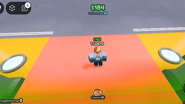 магнат фабрики пончиков (1 часть)