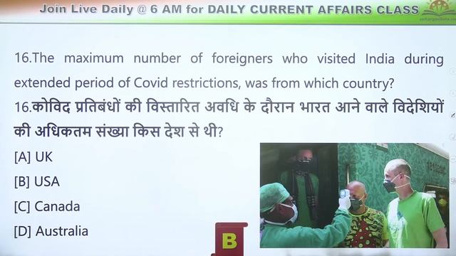 19 November Current Affairs 2022 | Current Affairs Today | Daily Current Affairs | By Piyush Sir смотреть онлайн