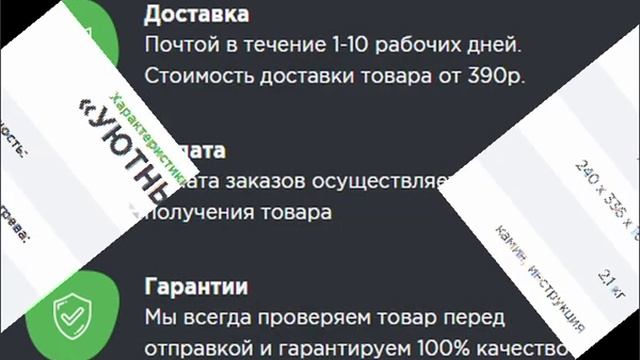 электрокамины +в нижнем смотреть онлайн
