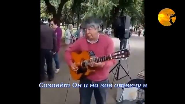На небесной перекличке смотреть онлайн