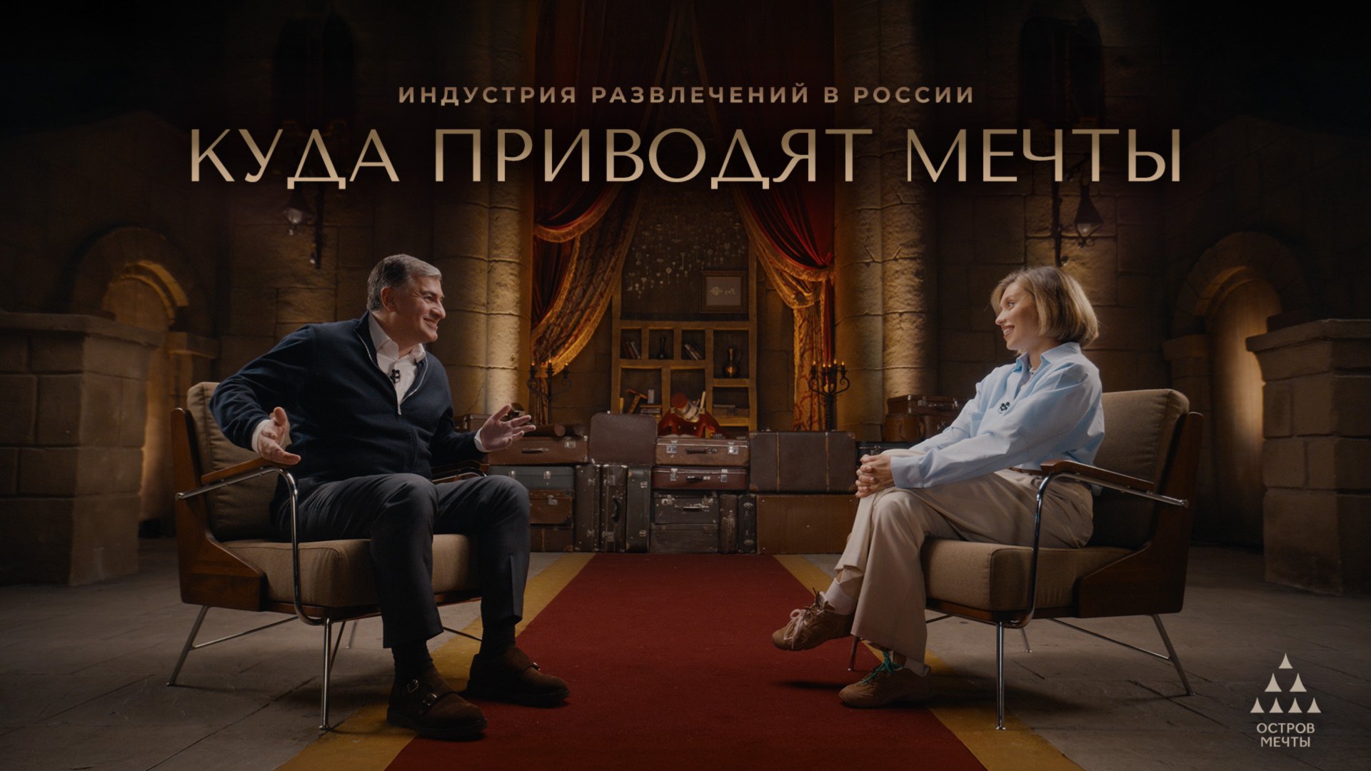 Сколько стоит самый большой парк аттракционов в России? смотреть онлайн