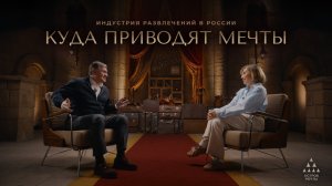 Сколько стоит самый большой парк аттракционов в России?