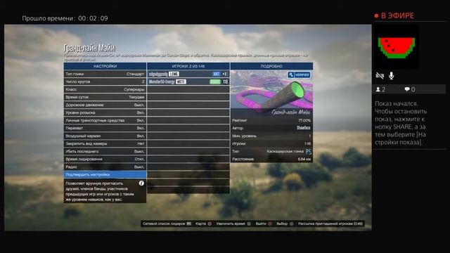 УГОРАЕМ В GTA ONLINE!СТРИМ ЛИМОНА! смотреть онлайн