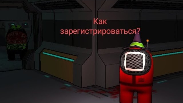 Как зарегистрироваться в Online Impostor 3D Horror? #oih3D #shownat смотреть онлайн