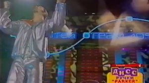 Чай вдвоём - Ласковая моя, Золотой граммофон, 2001