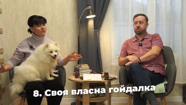 12 ПЕРЕВАГ життя в приватному будинку смотреть онлайн