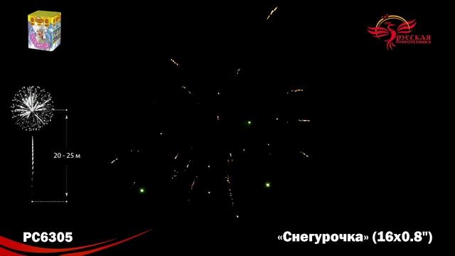 PC6305 смотреть онлайн