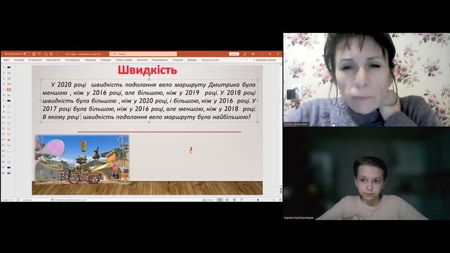 Супер логіка. "Смачна логіка" (продовження) - 12-12-22 смотреть онлайн