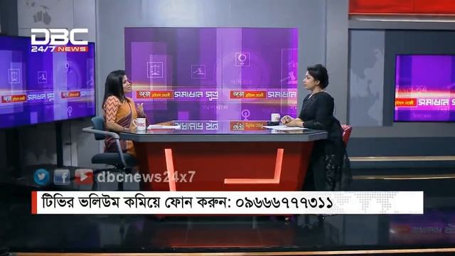 সিজার পরবর্তী ব্যায়াম || সমাধান সূত্র || Shomadhan Sutro || DBC NEWS 25/03/18 смотреть онлайн