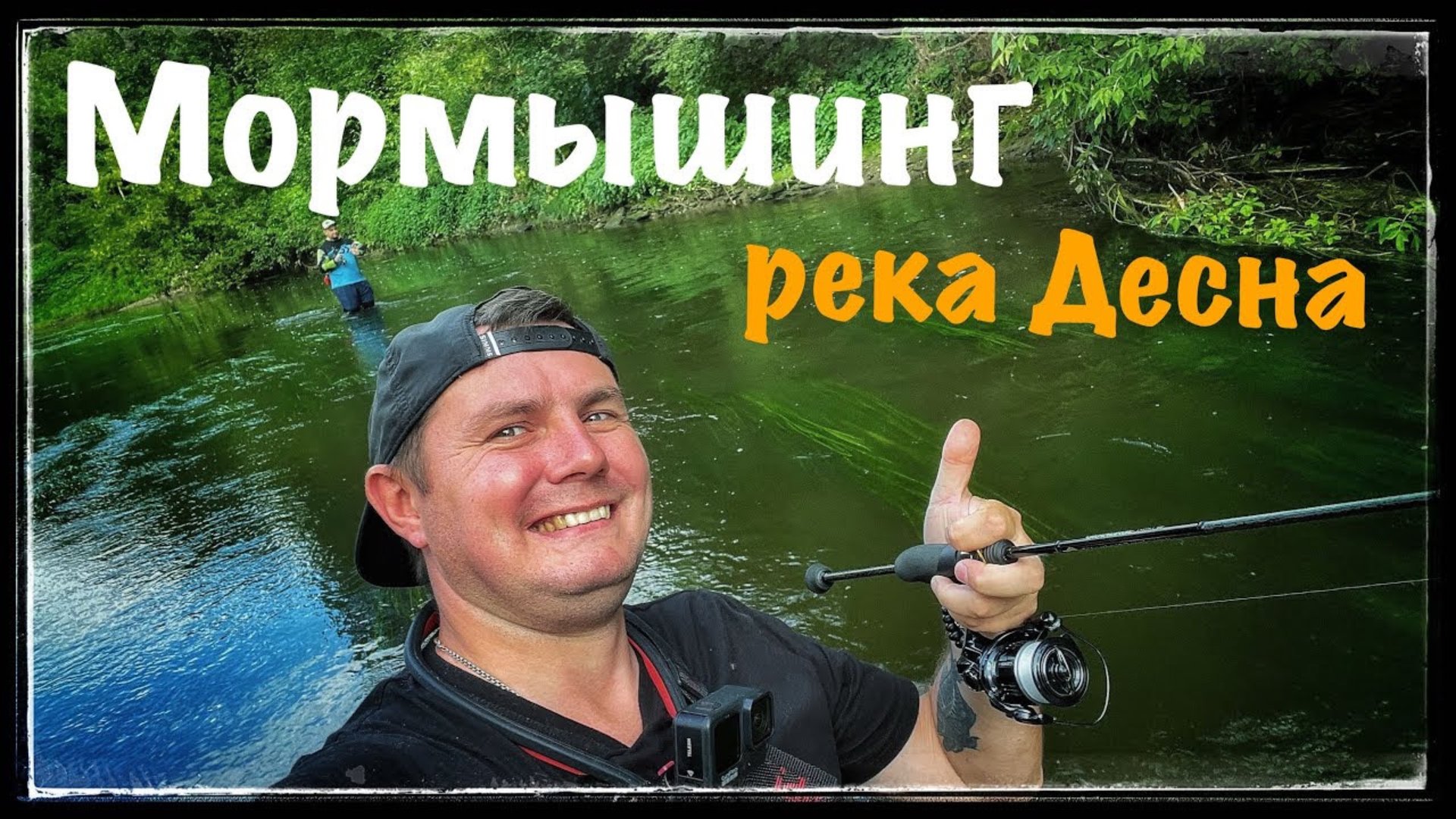 Мормышинг ! Река Десна ! Мормышинг на течении ! Охота на ельца …