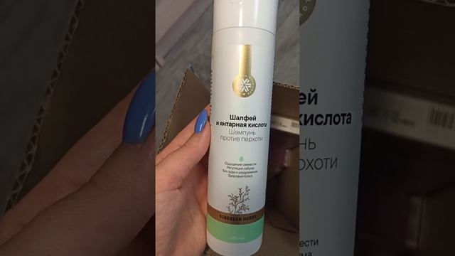 Что заказываю себе в Siberian Wellness | распаковка заказа март смотреть онлайн