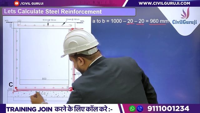 Complete BBS of Drain Line | Step By Step Calculation Of BBS For Drain Line || Civil Guruji смотреть онлайн