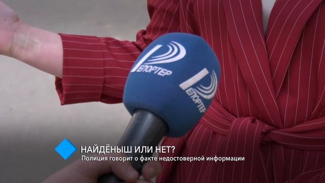 Найдёныш или нет? История двухлетней девочки превратилась в «детектив» смотреть онлайн