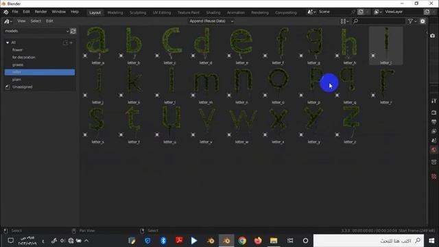 3d plants library for blender смотреть онлайн