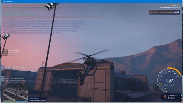 Grand Theft Auto V 2025.03.06 - 19.47.47.04