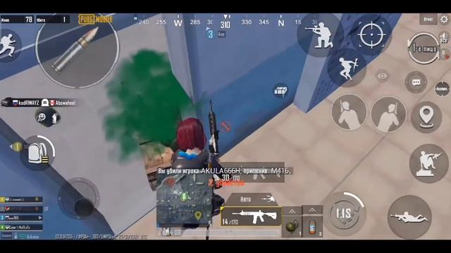 Я так устал притворятся💛 PUBG Mobile | fragmovie смотреть онлайн