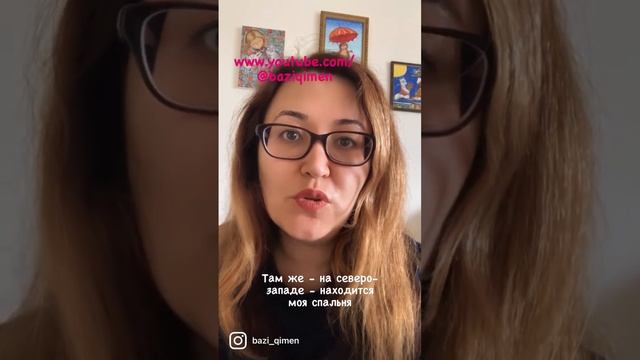 Как больше путешествовать с помощью Китайской метафизики? смотреть онлайн