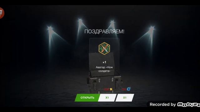 открываю кейсы аватар смотреть онлайн