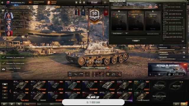 ПРОДОЛЖАЕМ МАРАФОН💥Несите огнетушитель смотреть онлайн